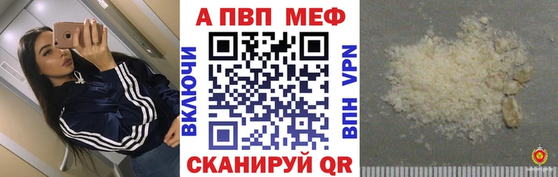 Alpha PVP СК КРИС Плёс