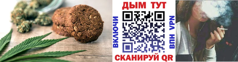 Еда ТГК конопля  купить наркоту  Плёс 