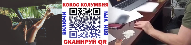 hydra маркетплейс  продажа наркотиков  Плёс  Cocaine Перу 