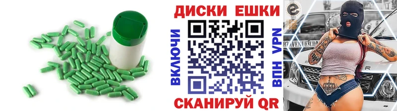 купить наркоту Плёс Экстази 99%