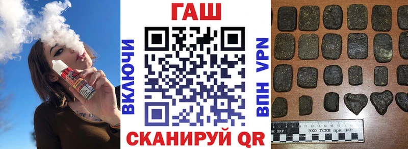 закладка  Плёс  блэк спрут онион  ГАШ VHQ 