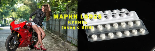 мдма Богородицк