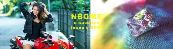 мдма Богородицк