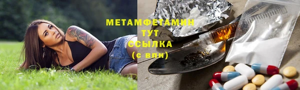 наркотики Богородск