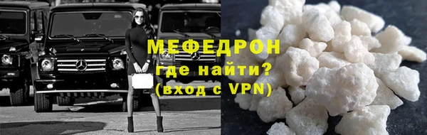 наркотики Богородск