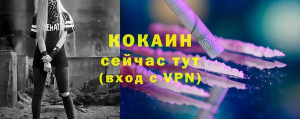 наркотики Богородск