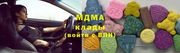 мдма Богородицк