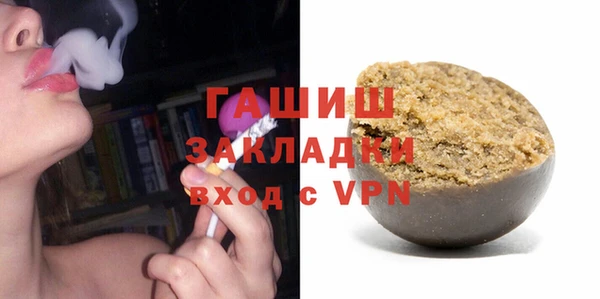 мдма Богородицк