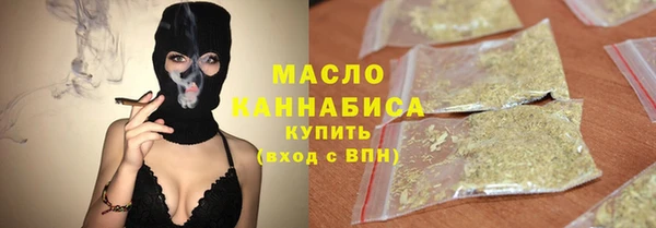 мдма Богородицк