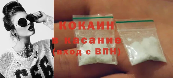 COCAINE Богданович