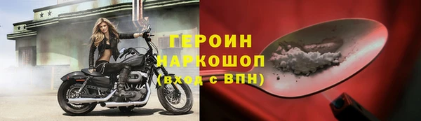 наркотики Богородск