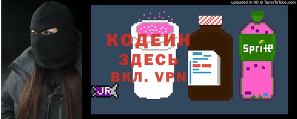 COCAINE Богданович