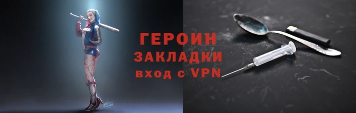 наркотики Богородск