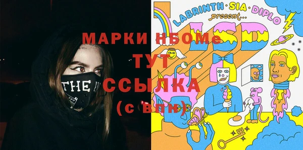 наркотики Богородск