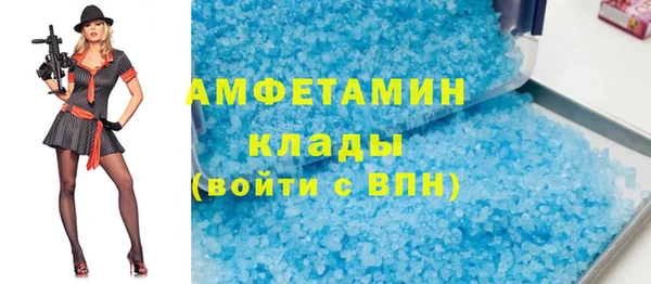 COCAINE Богданович