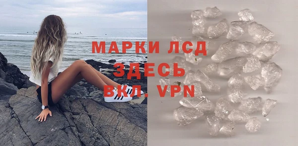 мдма Богородицк