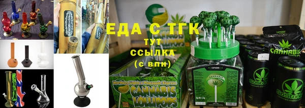мдма Богородицк
