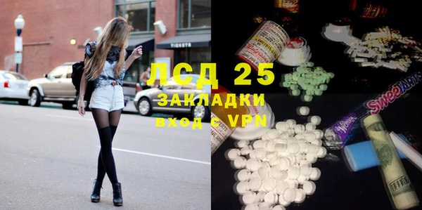 COCAINE Богданович