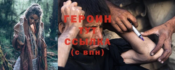мдма Богородицк