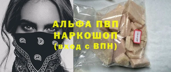 COCAINE Богданович