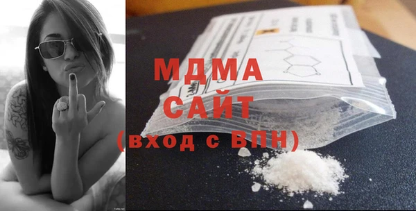 мдма Богородицк