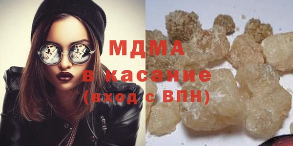 COCAINE Богданович