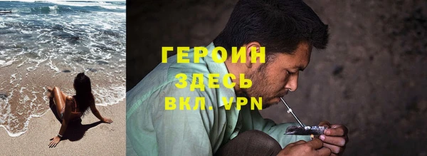 мдма Богородицк