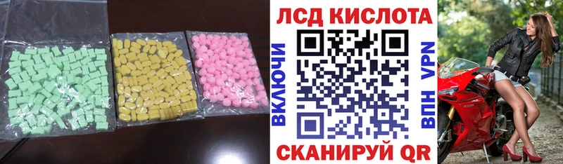 дарк нет формула Плёс ЛСД экстази кислота