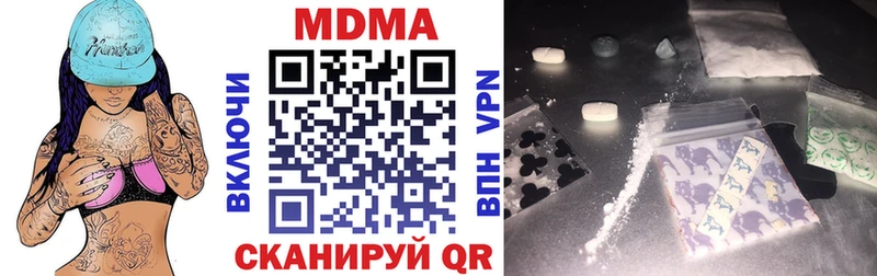 купить наркотик  Плёс  MDMA молли 