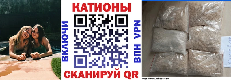 МЕФ кристаллы Плёс