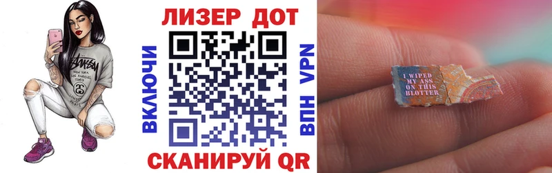 Марки NBOMe 1,8мг  Плёс 